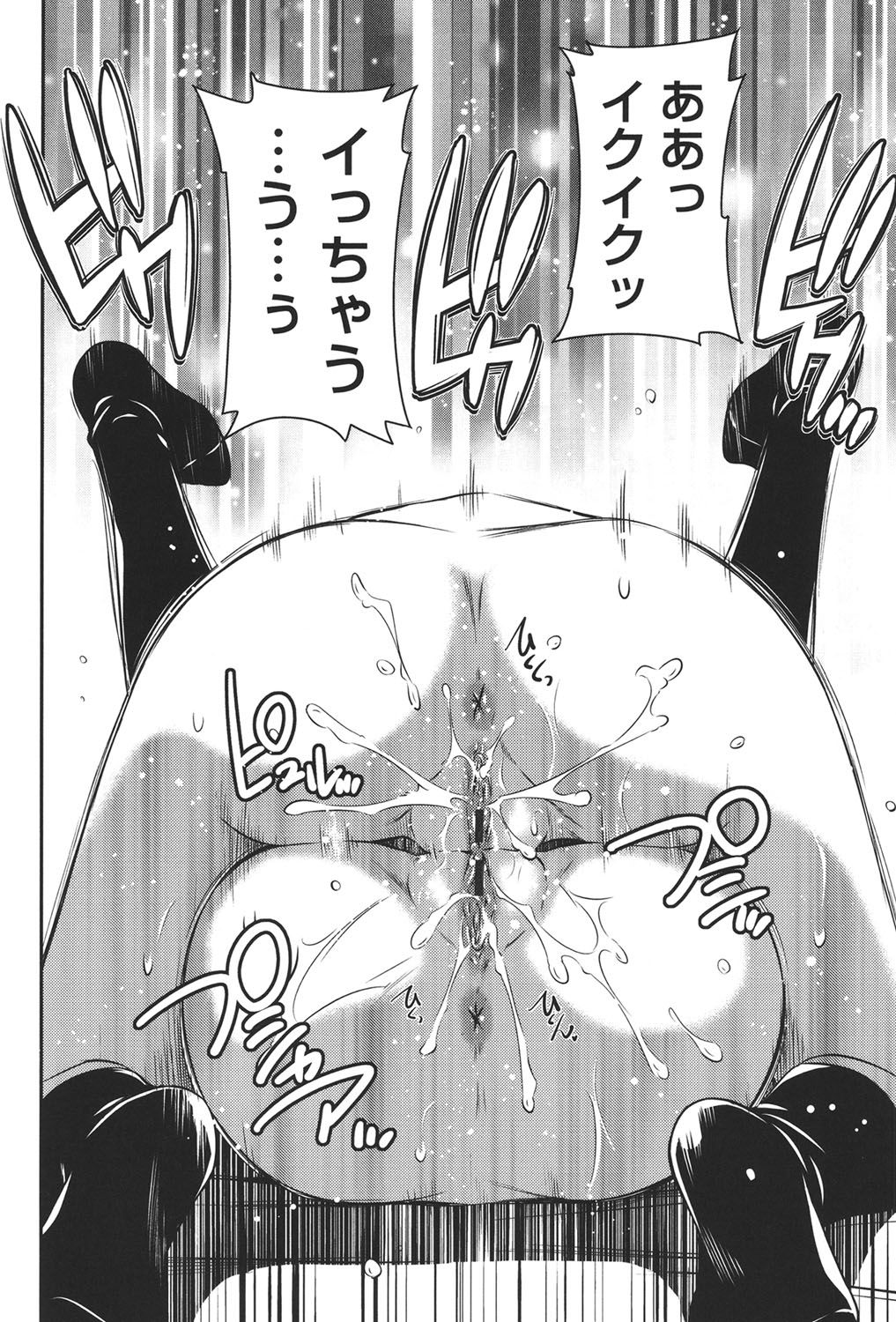 【エロ漫画】【エロ漫画】レズな先輩と後輩の美少女…イチャイチャとトロ顔にレズセックスで快楽堕ちしちゃう！【左橋レンヤ：桃色トライアングル ～前夜～】