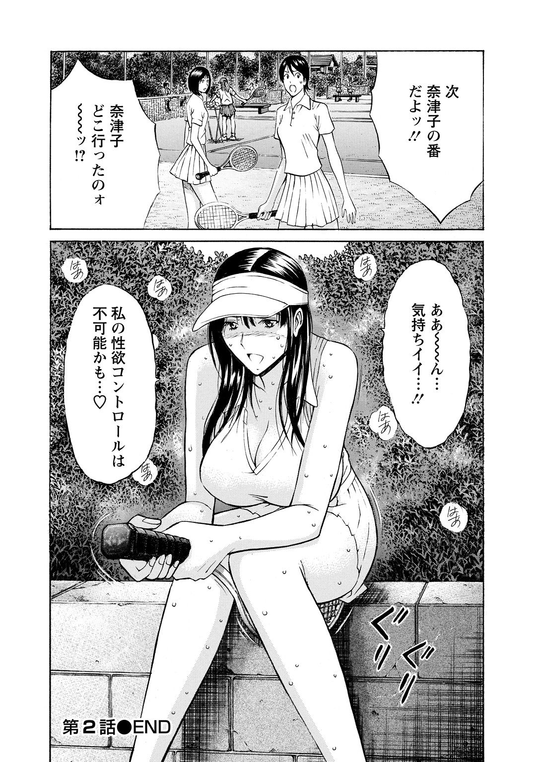【エロ漫画】【エロ漫画】荷造りが終わらず困っている男性の部屋を訪れ、玄関で挨拶する引越し業者のお姉さん…おっぱいを緩衝材代わりにして興奮した彼におっぱいを揉まれ生ハメ中出しレイプで淫乱堕ちしちゃう【ながしま超助：ミッション・インポッシブル】
