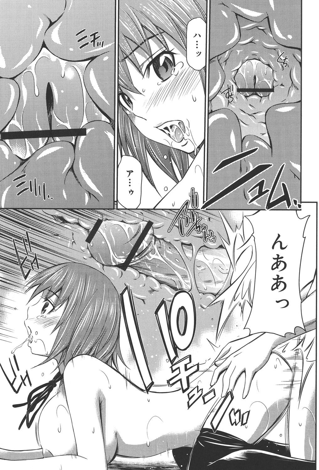【エロ漫画】【エロ漫画】青年を誘惑しちゃう巨乳のビッチお姉さん…バックや騎乗位で生ハメ中出しいちゃラブセックスで淫乱堕ちしちゃう【左橋レンヤ：桃色トライアングル】