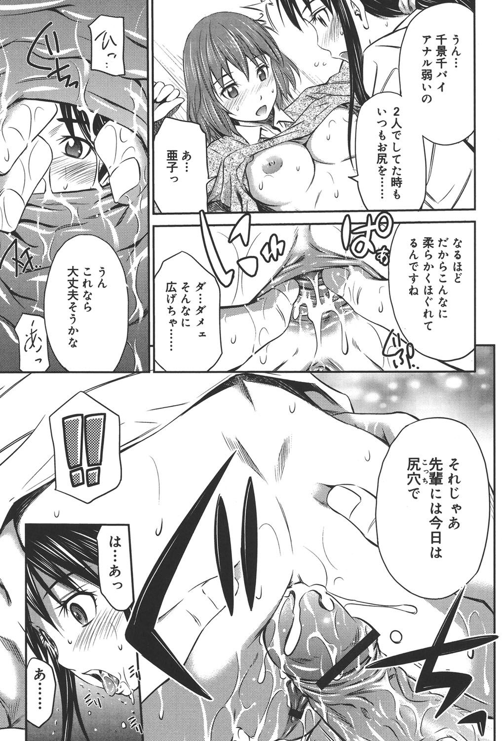【エロ漫画】【エロ漫画】青年を誘惑しちゃう巨乳姉妹…Wパイズリフェラをして口内射精をして生ハメ中出し３Pセックスしちゃう【左橋レンヤ： 桃色トライアングル】